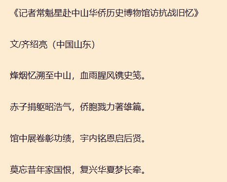 胜利的胜组词 胜利的胜组词