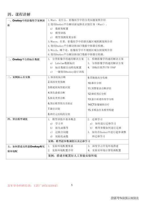 人的影怎么组词