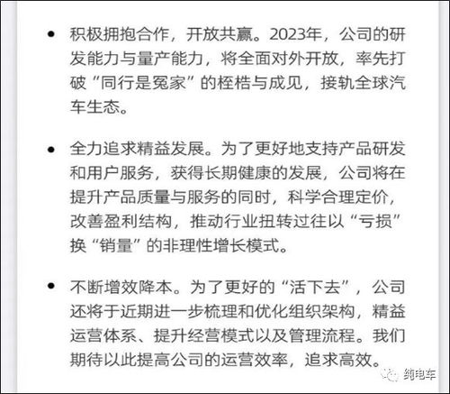马辟怎么组词