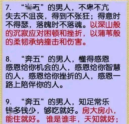 休息的息心怎么组词