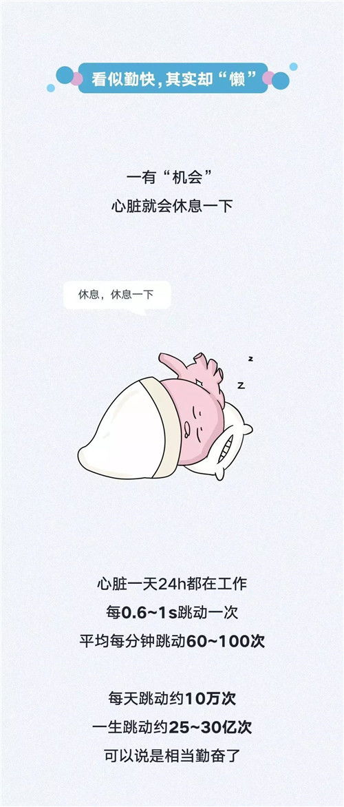 休息的息心怎么组词