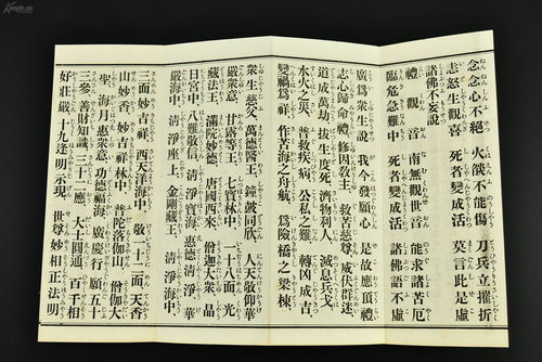 佛岂怎么组词 佛岂怎么组词