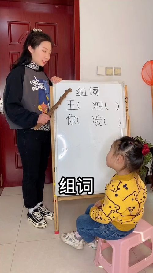 bb组词怎么组 bb组词怎么组