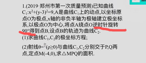 度极小的极怎么组词