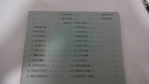 用吨组词菜名怎么写