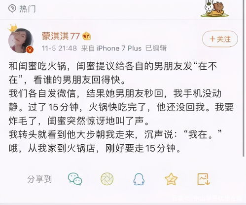 烦怎么组词凡