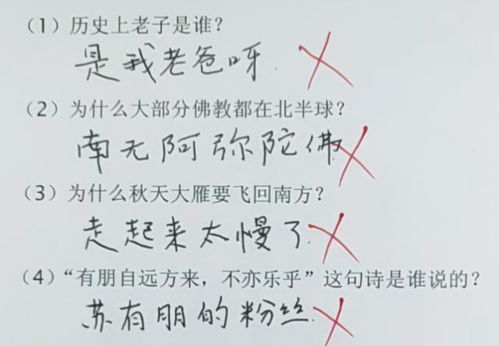障气的怎么组词