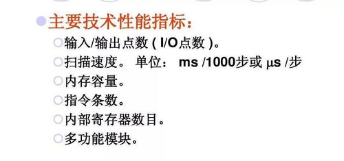 啊清楚的楚怎么组词