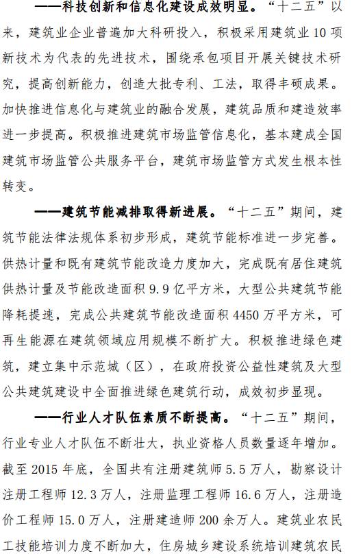 啊清楚的楚怎么组词