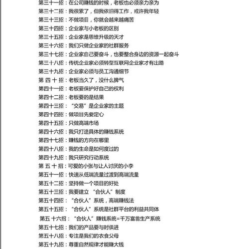 啊清楚的楚怎么组词