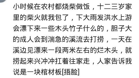 拾东西的什怎么组词