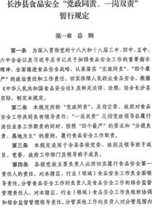 党的岗怎么组词 党的岗怎么组词