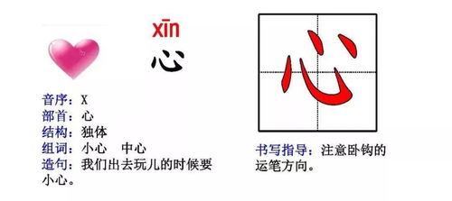 钩和院怎么组词