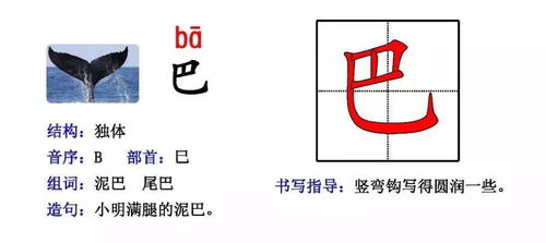 钩和院怎么组词