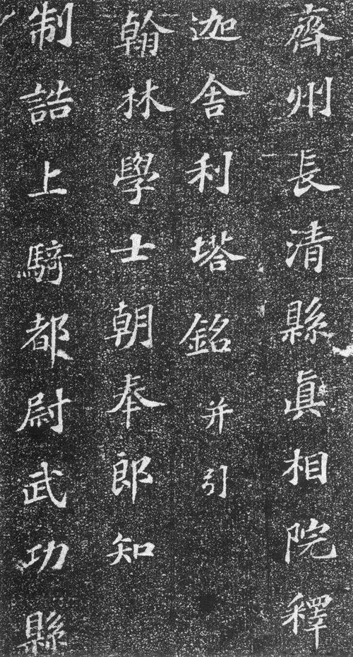 只见如初怎么组词