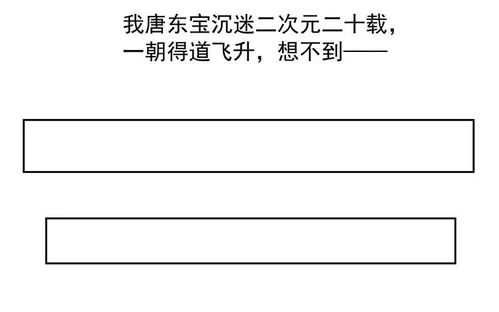 拯救的拯怎么组词