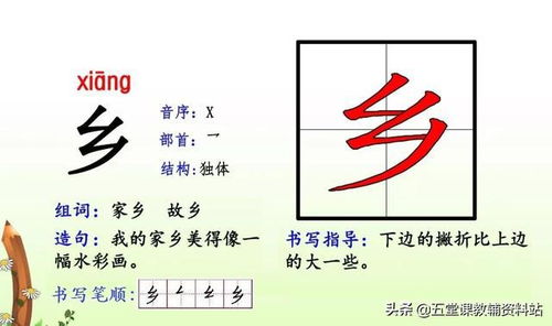 口字旁的多音怎么组词