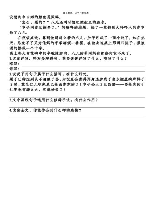 蜡烛怎么读拼音组词