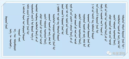 那个阿娜怎么组词