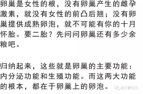 那个阿娜怎么组词