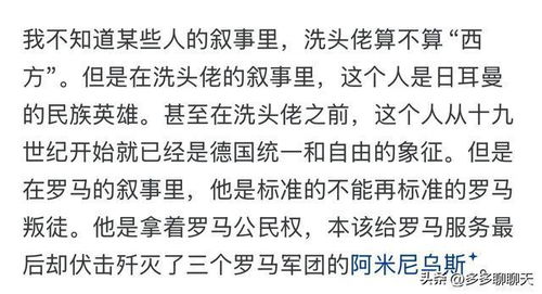 撒撒水的撒撒怎么组词 撒撒水的撒撒怎么组词