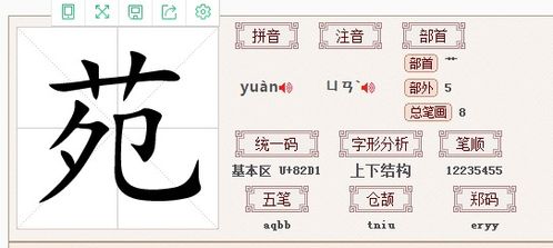 居住的均可以怎么组词
