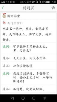 巳己的己怎么组词