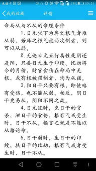 巳己的己怎么组词