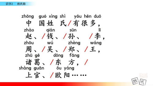 精该怎么组词