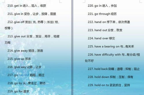 拌怎么组词组