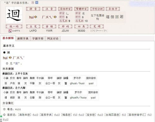 走之底到怎么组词