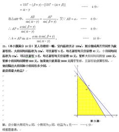 走之底到怎么组词