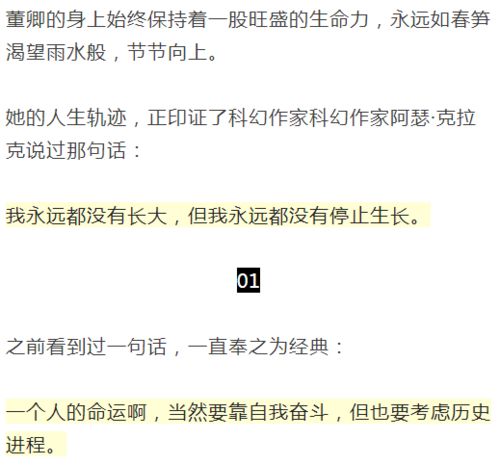 性感的性怎么组词呀