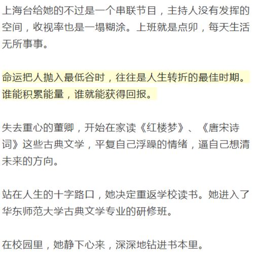 性感的性怎么组词呀