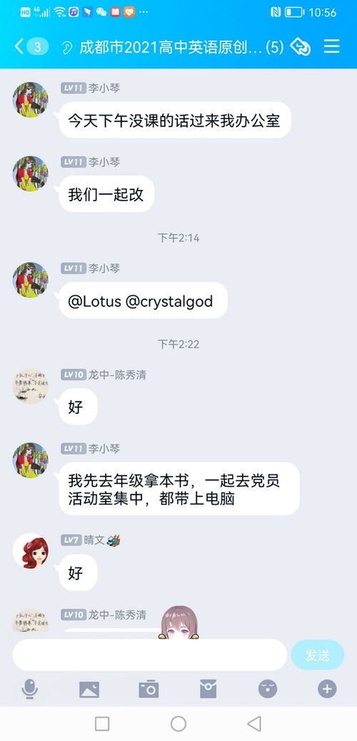 李怎么样组词