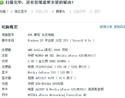 我在等待怎么组词