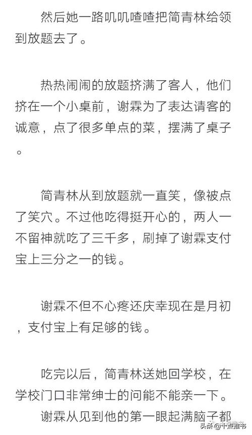 我在等待怎么组词