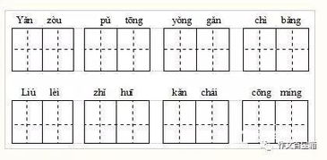 托物铺铺怎么组词