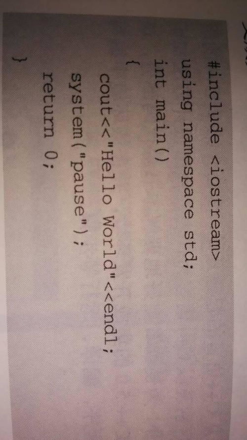 间在前面怎么组词