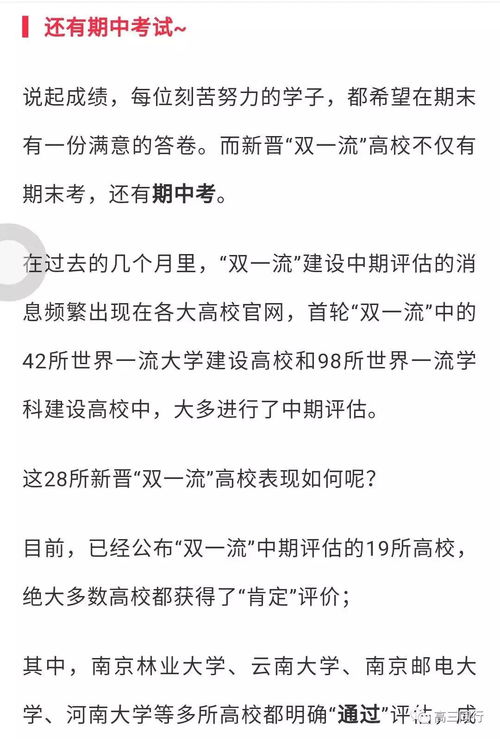 吸猎翅膀重怎么组词