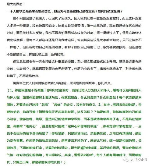 呈现出的成怎么组词