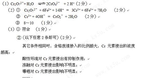 呈现出的成怎么组词