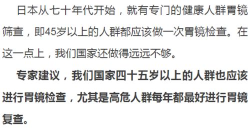 胃癌的癌怎么组词