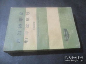 平津的津怎么组词 平津的津怎么组词