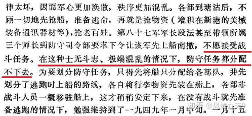 平津的津怎么组词 平津的津怎么组词