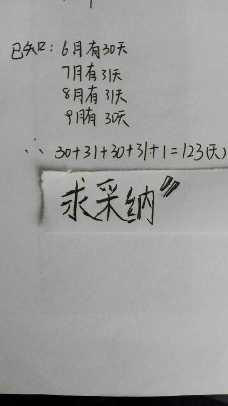 泼一屁怎么组词