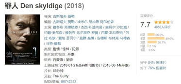 电影电怎么组词 电影电怎么组词