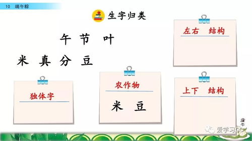 吃的东西特别软怎么组词 吃的东西特别软怎么组词