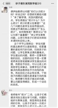 琢琢的琢怎么组词 琢琢的琢怎么组词