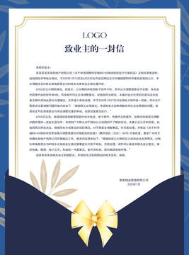 信封的封怎么组词